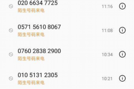 同德如何避免债务纠纷？专业追讨公司教您应对之策